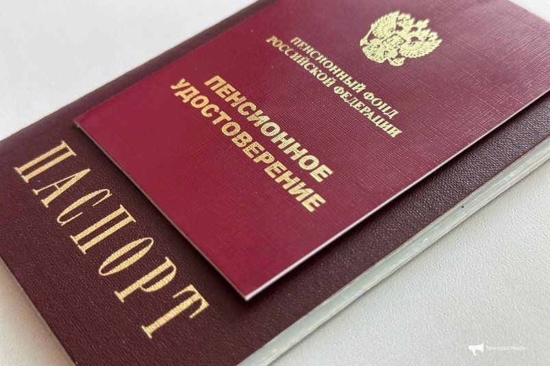 Сразу минус 2 года: вот как можно выйти на пенсию раньше срока - всё по закону