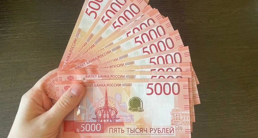Для всех, кто хранит дома купюры 5 000 рублей - важное нововведение в 2025