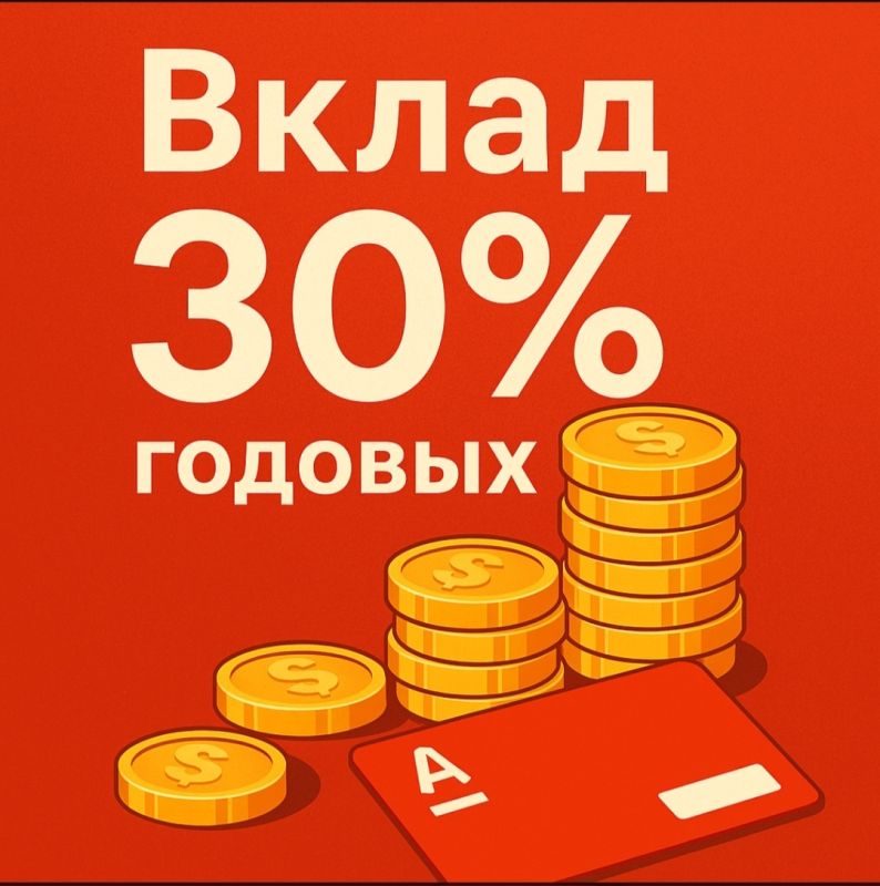  :  -  30%   