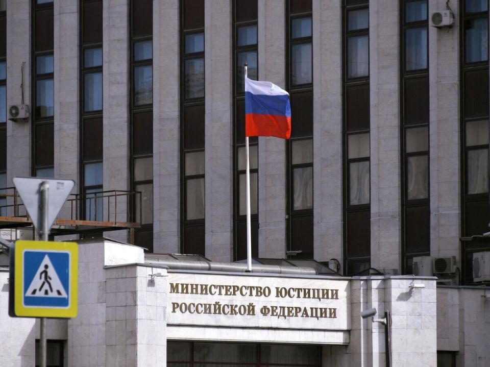 Фонд равных прав пополнил список нежелательных организаций в России