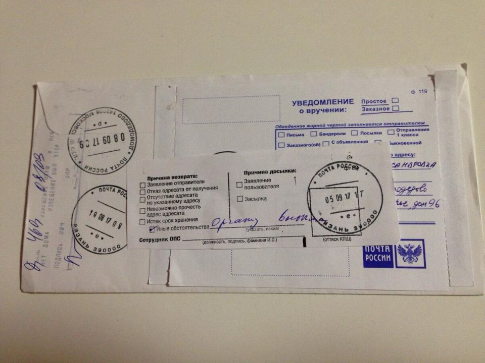 Как отменить решение суда о взыскании долга, если вы не знали о процессе?