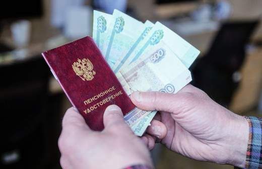 Двойное повышение пенсий в 2026 году: что ожидать работающим пенсионерам