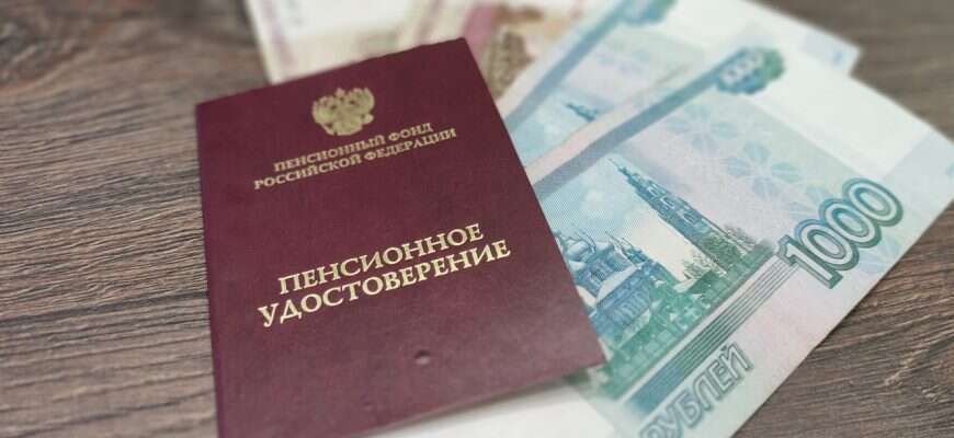 Что делать, если пенсия остановлена: важные шаги для восстановления выплат