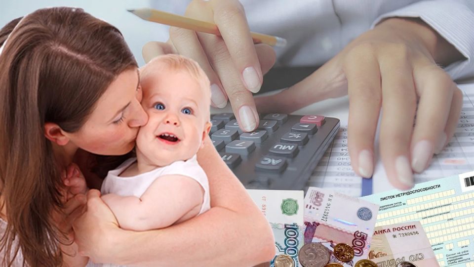 Проверка банковских счетов станет новой реальностью для тех, кто стремится получить детские пособия в России