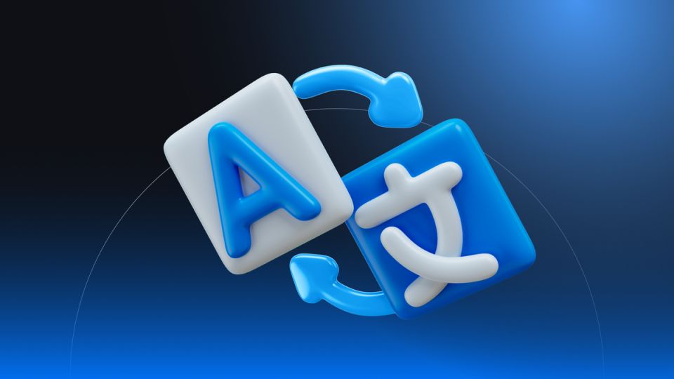 ��� ����� ����� � ����������� �������� �� ��� ������?