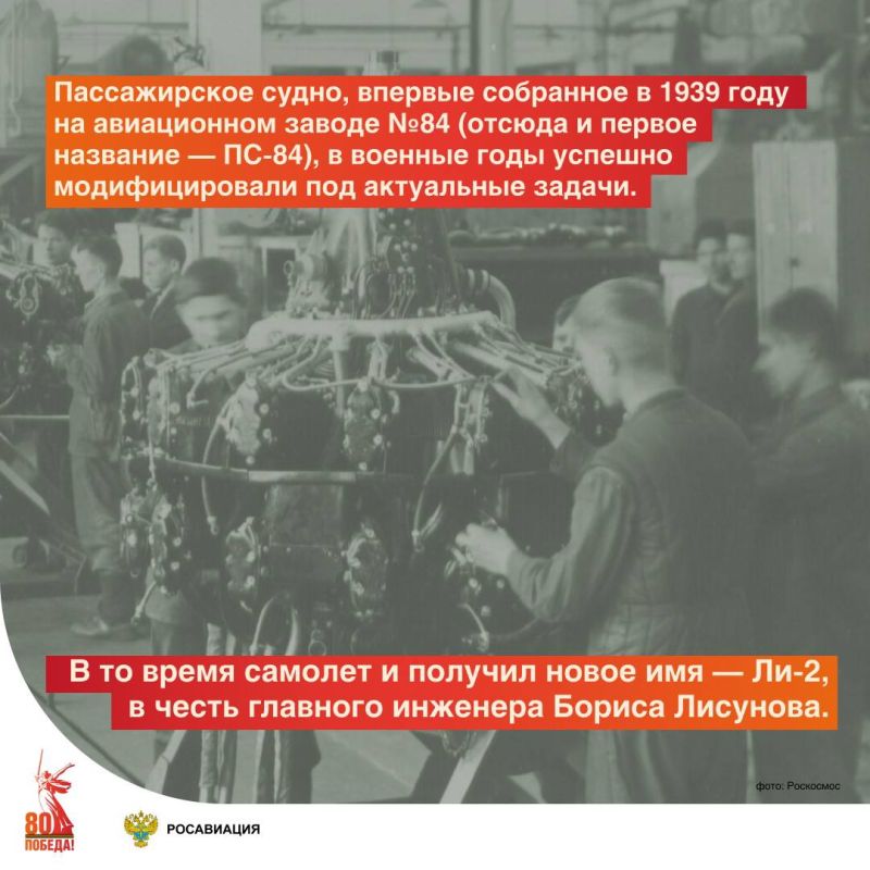 80         ,     :       