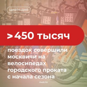       450      
