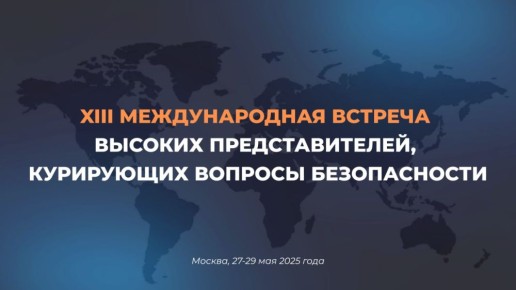 #. 27-29  2025              13-    ,   