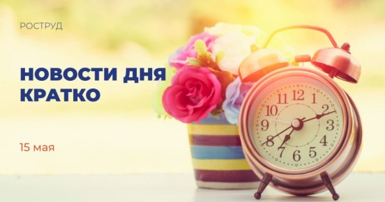      IT-  61  