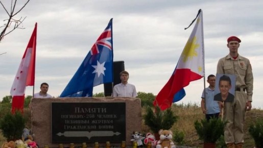 MH17  &quot; &quot;    ,  :       