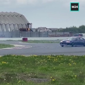 ,         Drift Expo  