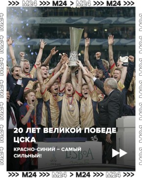  20               