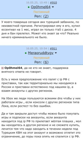    :         PlayStation