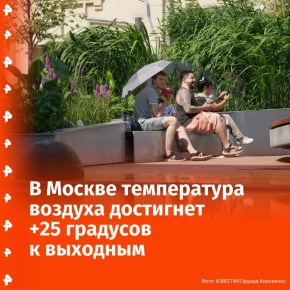        +25 ,        &quot;&quot;  