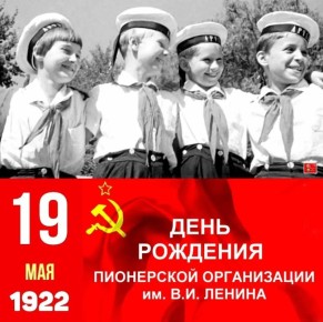 19  1922       -       