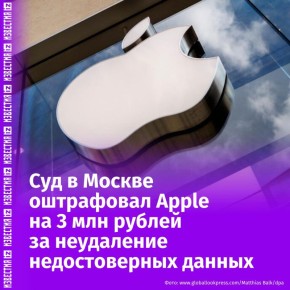 Apple     3      