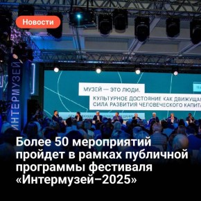    2025   50 
