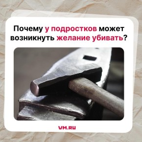     :       ?