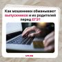    :            Telegram!