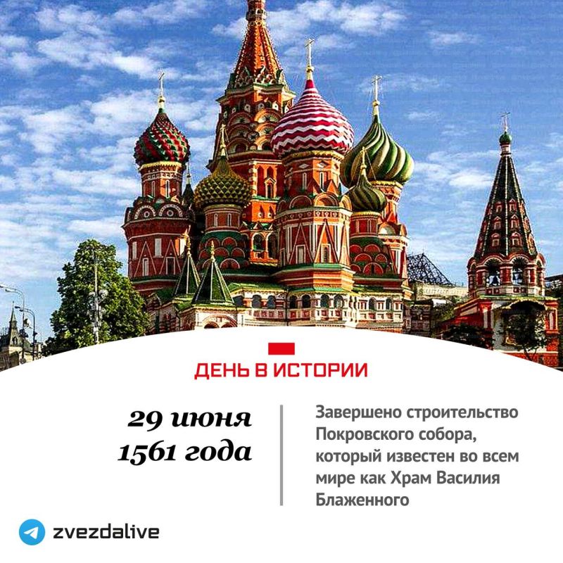 29  1561      ,         ,    