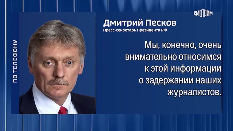               &quot;Sputnik &quot;,  