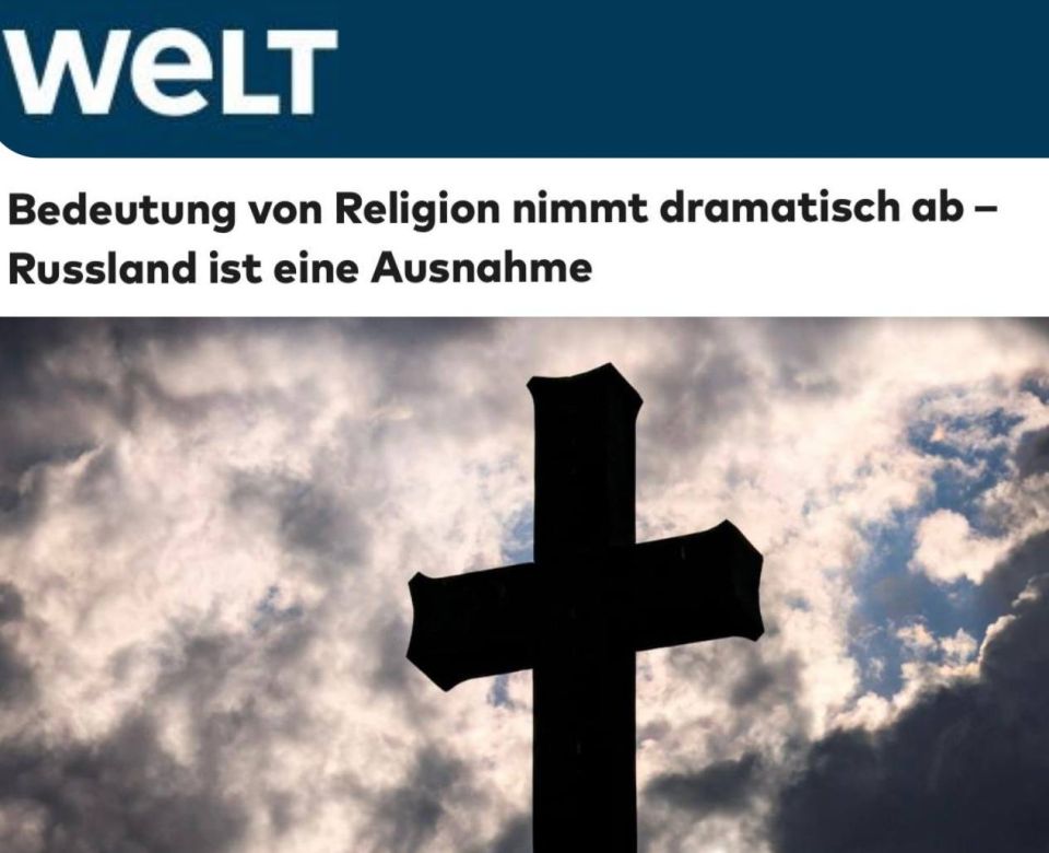       -   : Welt  