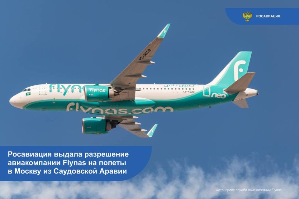    Flynas          -   ()