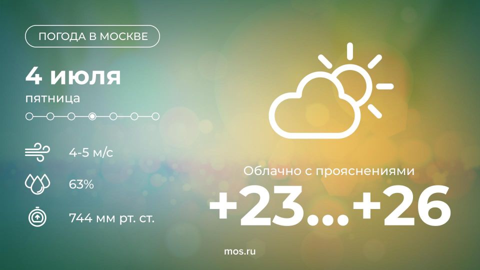  !       ,      +26 