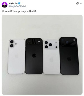       IPhone 17.       