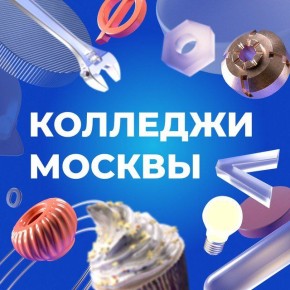      10-     ,          (   )