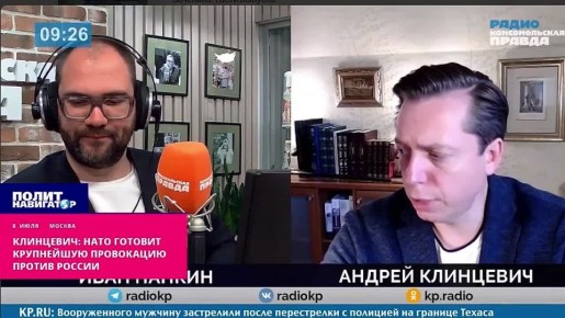 НАТО готовит крупнейшую провокацию: России придется пробивать коридор в Калининград