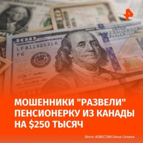  &quot;&quot; ,   ,  ,        $250 