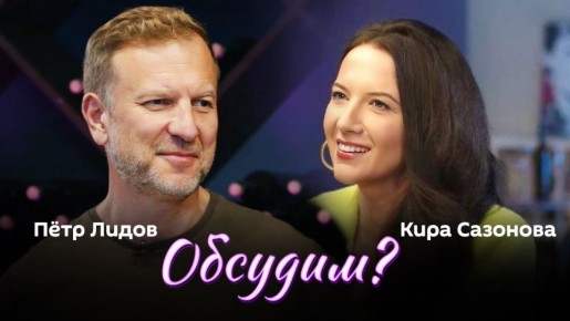 &quot;?&quot;  -        19:05    Sputnik
