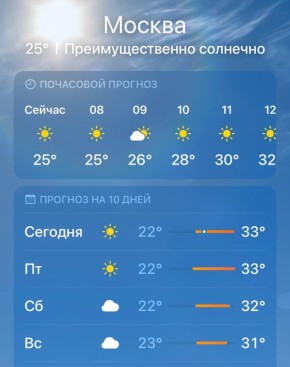 ,      -     31 :