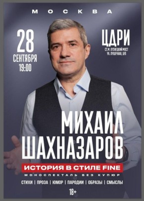  : 28 , .       &quot; Fine&quot;
