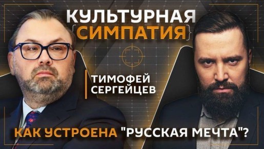 &quot; &quot;   Sputnik