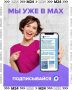   ,        24    Max!