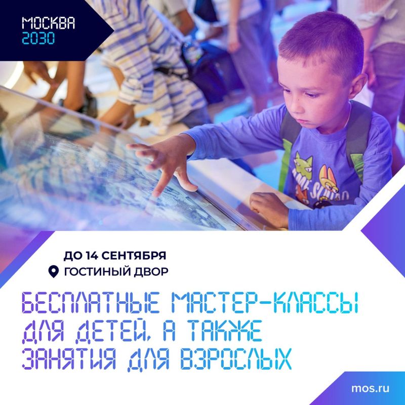  -  2030      -   