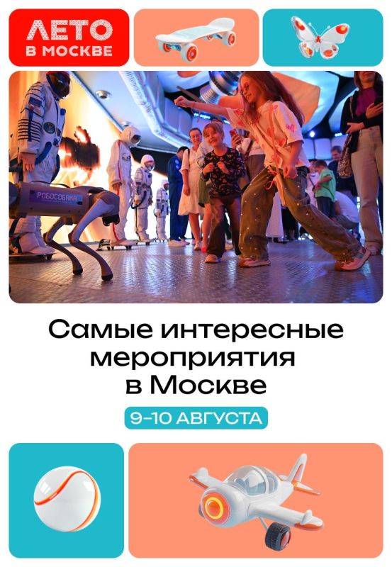 , , ,            !       -  2030,       , ...
