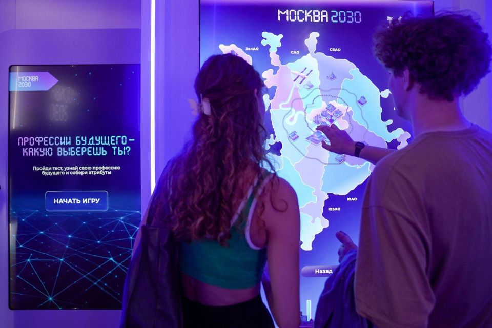      -  2030