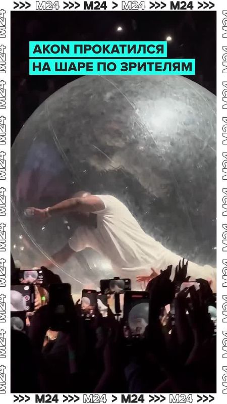    Akon    -             