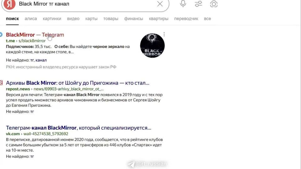   :  ,    Telegram- Black Mirror