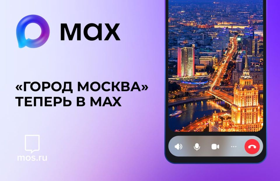     MAX!        ,              