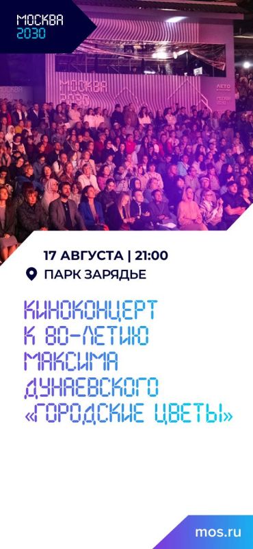       2030!       16  17 :