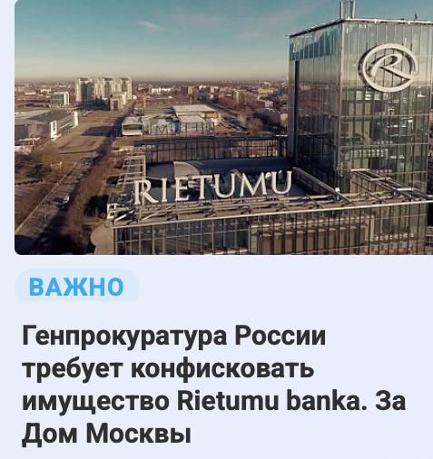  :    ,            ,     Rietumu banka 25  2022    ...