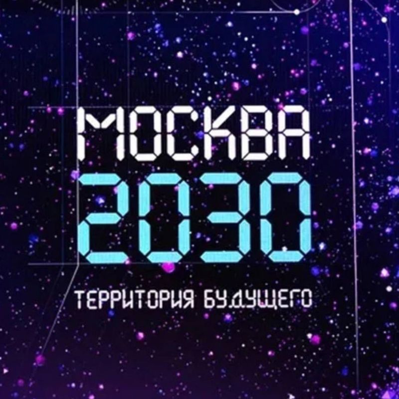  2030.       -!