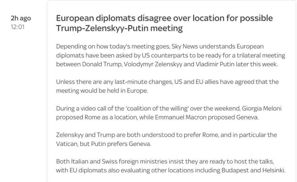  :            ,  Sky News    