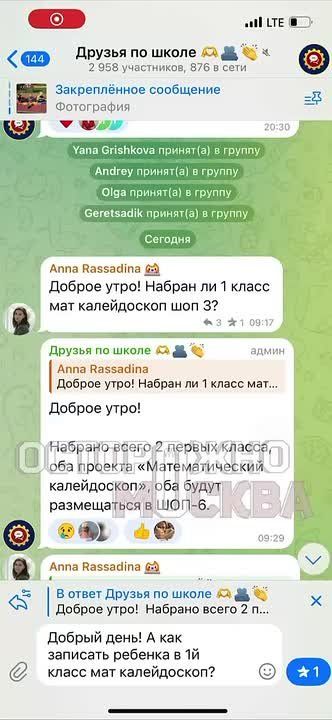  :           -    1  Telegram (2 )  1 ,   4    33  -  66 