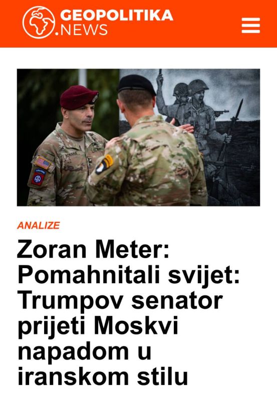  :      ,     - Geopolitika