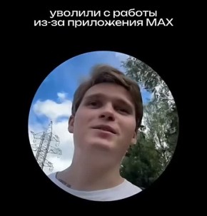    - MAX   